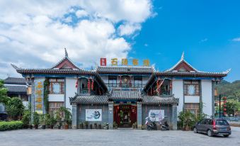 Shiyuan Inn
