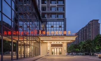 Vienna International Hotel (Changsha Songyahu Xingsha Subway Station)