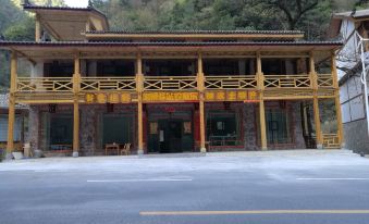 Hongping Yizhan Farmhouse