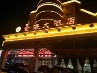 Jinhai Hotel Hotels in Changle County