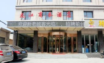 Yuncheng Longjiang Business Hotel
