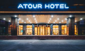 Atour Hotel (Yixing Huankeyuan)