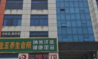Jianhu Dongdu Hotel