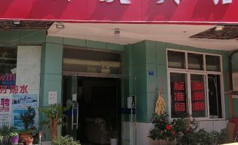 Xing'anfa Hotel Qingdao
