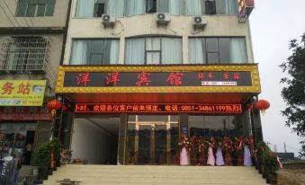 Anshun Yangyang Hotel