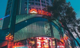 City Comfort Inn Xianning Tongcheng Zhuangyuan Square