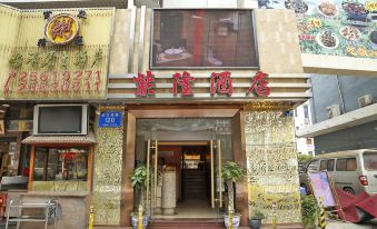 Shenzhen Zilong Hotel (Shuibei Jewelry City Honghu Subway Station)