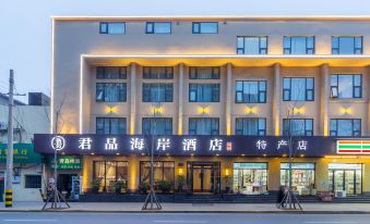 Junpin Coastal Hotel (Qingdao Railway Station Subway Station Zhanqiao Branch)