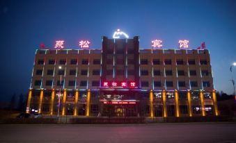 Changbaishan Jusong Hotel