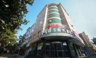 Xiaojia Biyu Business Hotel