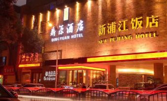 Dingyuan hotel, pujiang