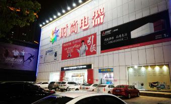 Bafang Select Hotel (Dongguan Dalang RT-Mart Store)