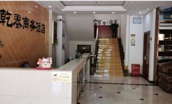 Dexing Qiantai Business Hotel