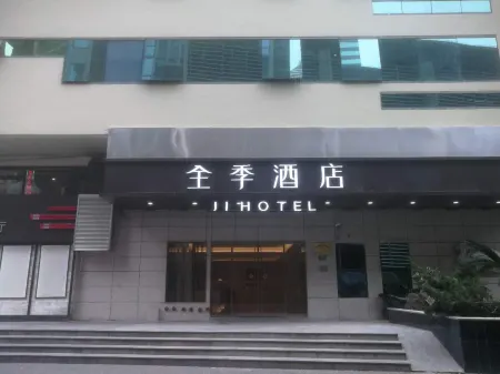 Ji Hotel (The Bund, Shandong Middle Road, Shanghai)