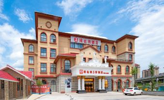 Vienna 3 Best Hotel (Ganzhou Shangyou Branch)