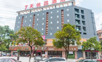 7 Days Inn (Zhongshan Tanzhou Town Market Center)