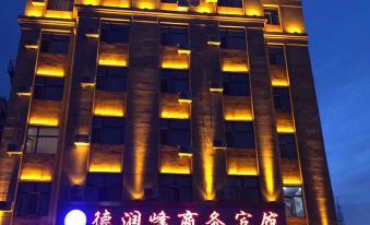 Manzhou Reid Runfeng Business Hotel