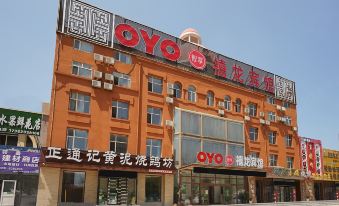 Xilong Hotel (Chuangye New Street Branch)