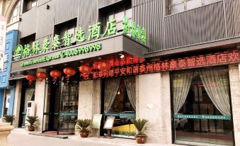 GreenTree Inn Jiangsu Taizhou Jiangyan Middle Renmin Road East Buye City Pedestration Express Hotel