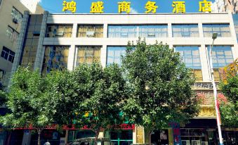 Mizhi Hongsheng Business Hotel