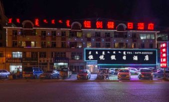 Xilinhot Hengyue Holiday Inn