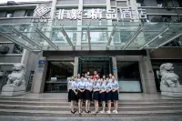 Feifan Boutique Hotel (Jiaozuo High-Speed Railway Station Wangfujing)