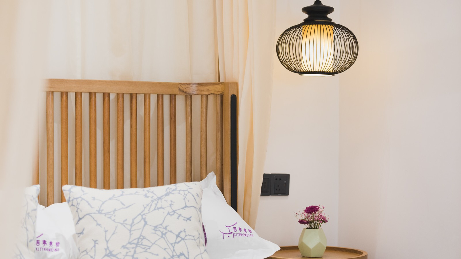 A院（美宿）捻塵香·庭院度假親子套房