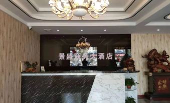 Ganquan Jingsheng Hotel