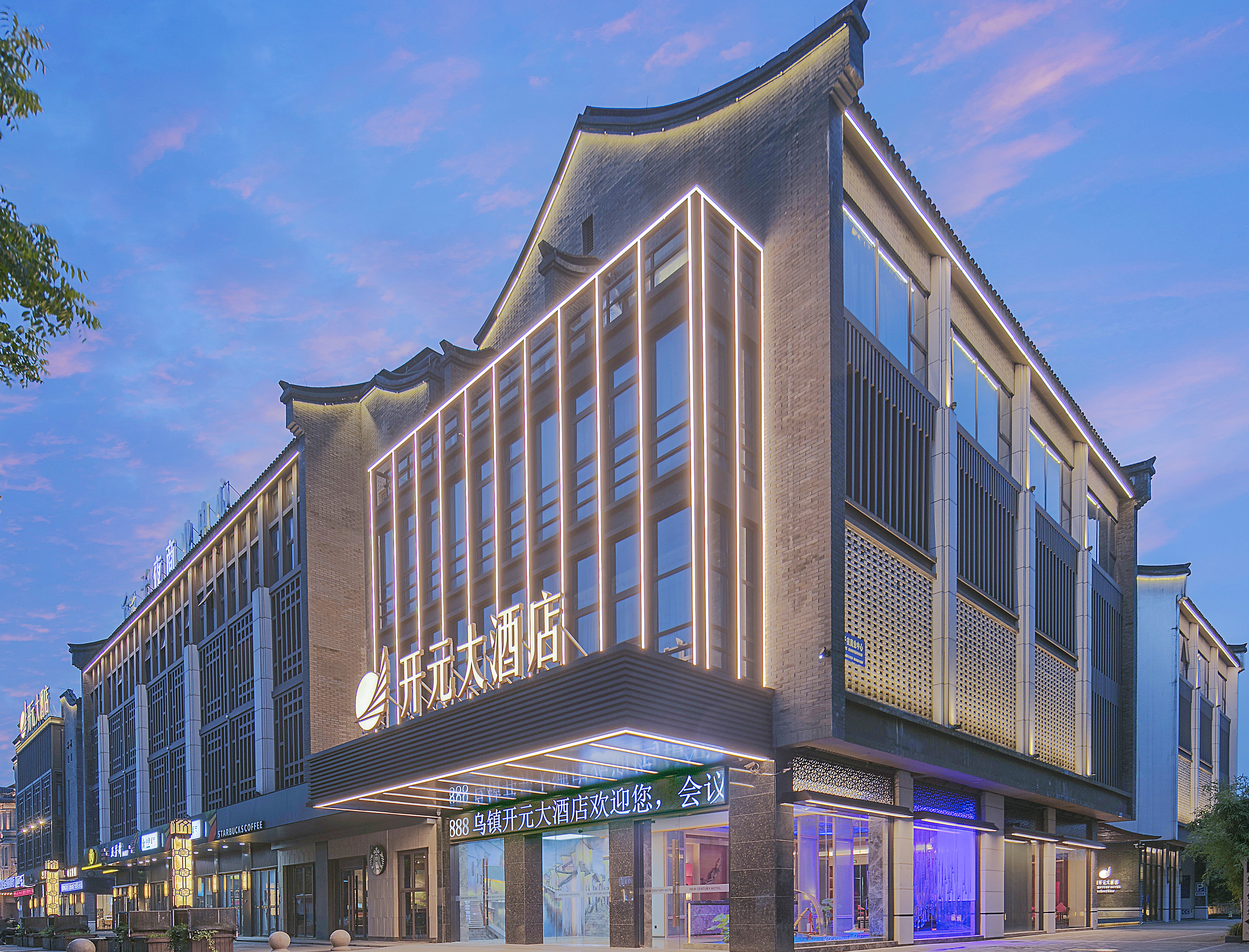 우전 메종 뉴 센추리 그랜드 호텔 후기 - 실제 투숙객 후기 3356개 확인 | 트립닷컴