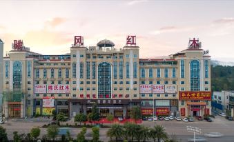 Remus Hotel (Dongxing High Speed Railway Station)