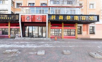Harbin xinfu fashion fast hotel