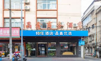 Jingxin Business Hotel (Huizhou Central Hospital West Lake Branch)