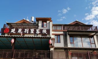Pu'er Tingyuan Villa Inn