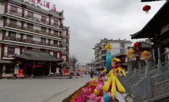 Baoguo Hotel - Housity