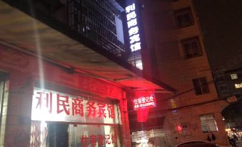 Mianyang Limin Business Hotel