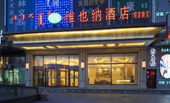 Vienna Hotel (Hohhot Zhaojun Road) - Housity