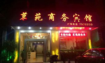 Deqing Xuyuan Business Hotel