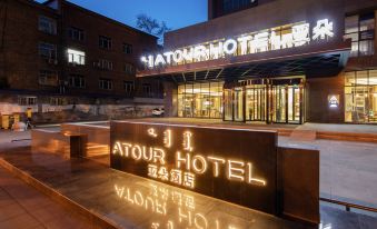 Atour Hotel (Hohhot Xilin South Road, Wuta East Street)