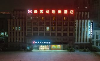Thank Inn Plus Hotel (Tianjin Xiqing University Town Zhuoer Electric Mall)