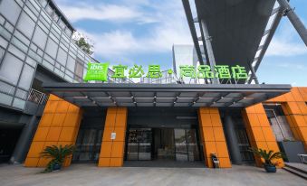 Ibis Styles Hotel (Suzhou The Gate of the Orient)