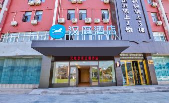 Hanting Hotel Ningbo Cixi Xiaolin Branch