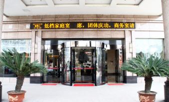 Qianhao Hotel