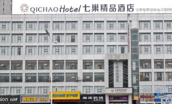 Qichao Boutique Hotel Lu'an