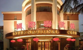 Jinjiang Nanjing Hotel