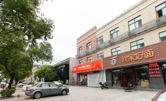 Junyi Hotel (Jinhu Hengyang Road)