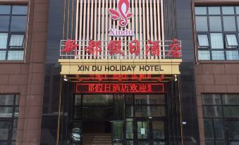 Holiday Inn Huocheng Xindu
