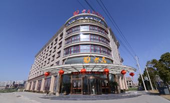 Yangzhong Old Store HOTEL (Bus Terminal)
