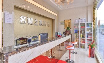 Mingcheng Home Business Hotel