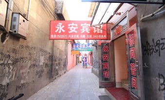 Xinyi Yong'an Hotel