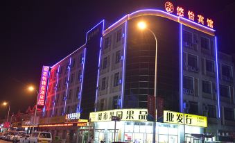 Youxi Boutique Hotel
